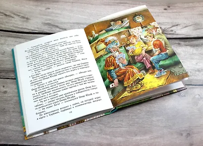 Старик Хоттабыч - фото 9