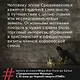 Средневековая Франция. С XI века до Черной смерти (1348) - фото 4