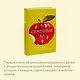 Семейный яд. Как справиться с токсичностью родителей - фото 6