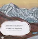 Про снежного человека - фото 4