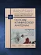 Основы клинической анатомии. Иллюстрированный атлас нозологий и патологий - фото 7