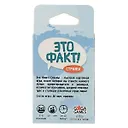 Настольная игра GaGa games, Это факт! Страны - фото 4