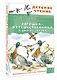 Лягушка-путешественница и другие сказки - фото 3