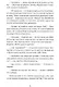 Загадка планеты Терра - фото 8