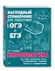 Информатика - фото 3