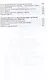 Физика. Оптика. Квантовая физика. 11 класс. Углубленный уровень. Учебник - фото 6