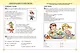 Готовимся к школе. Полный годовой курс 5-6 лет - фото 4