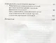 Русский народный костюм Знакомство детей с историей и культурой России (мДопОбрДет) Леонова - фото 3
