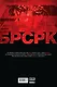 «БРСРК» Киану Ривза #11 - фото 2