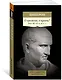 О времена, о нравы! Речи 80–63 гг. до н. э. - фото 2