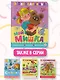 Мой мишка. Рис. В. Чижикова - фото 5