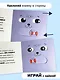 Прыг-скок - фото 5