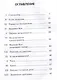 Пингвины мистера Поппера - фото 7
