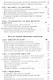 Религия денег. Религиозно-духовные основы капитализма - фото 3