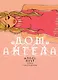 кн. Дом Ангела (NEW!) - фото 1