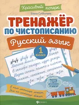 Набор первоклассника: 5 книг - фото 7