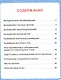 500. Первые слова - фото 2