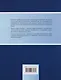 Пособие по переводу с корейского языка на русский. Общественно-политические тексты: учебное пособие - фото 2