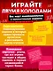 Настольная игра «Ухахатбл», Veselo Games - фото 6