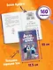 Дело оживших кукол (#6) - фото 9
