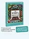 Книга приключений. Классические рассказы о Гулливере, Робинзоне Крузо и других героях - фото 4