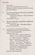 Литературное, слишком литературное - фото 3