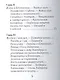 Г.-Х. Андерсен, Его жизнь и литературная деятельность - фото 3