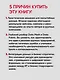 Масштабируемые данные. Высоконагруженные архитектуры, Data Mesh и Data Fabric. 2-е изд. - фото 5