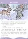 Внеклассное чтение - фото 3