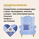 Hygge, lykke и искусство воспоминаний (комплект из 3-х книг) - фото 7