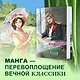 Герой нашего времени - фото 3