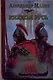 Княжья русь - фото 1