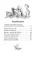 Знаменитый утёнок Тим - фото 8