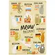 Обложка для паспорта Мяу на разных языках (коты) (ПВХ бокс) (ОП2019-228) - фото 1
