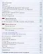 Литература. 6 класс. Учебник. В двух частях. Часть 2 - фото 4