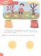 Математические игры. Развивающая тетрадь для детей 1–3 лет - фото 2