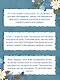 Бессердечный (#2) - фото 8