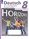 Лытаева. Немецкий язык. Горизонты. 8 кл. Лексика и грамматика. Сборник упражнений. - фото 1