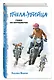 "Пчела-убийца". Гонки на мотоциклах - фото 3