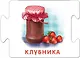 Пазлы. Времена года - фото 2
