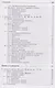 Общая и неорганическая химия. Том 2. Химия элементов - фото 3