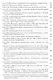 Избранные произведения т.3/5тт История Китая 1919-1949 (Тихвинский) - фото 3