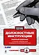 Должностные инструкции с учетом требований трудового законодательства (+ CD-ROM) - фото 1