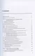 Уголовное право России. Особенная часть. Учебник. 4-е издание, дополненное - фото 2