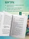 С тобой меня нет. Книга-инструкция по выходу из нездоровой привязанности и повышению самооценки - фото 6
