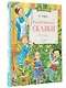 Рождественские сказки - фото 3