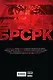 «БРСРК» Киану Ривза #9 - фото 2