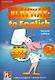 Playway to English. Level 2. Pupils Book - фото 1