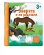 Зверята и их родители. Книга с секретными картинками - фото 3