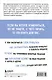 Маленькие привычки, большие успехи: 51 вдохновляющая практика, чтобы стать лучшей версией себя - фото 2